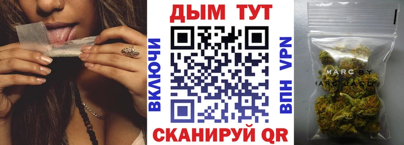 Конопля Ganja  KRAKEN ССЫЛКА  Сафоново  наркошоп 